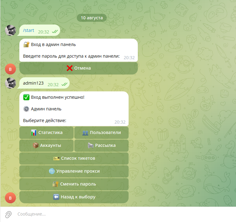 Telegram Accounts Store Bot - Code Delivery