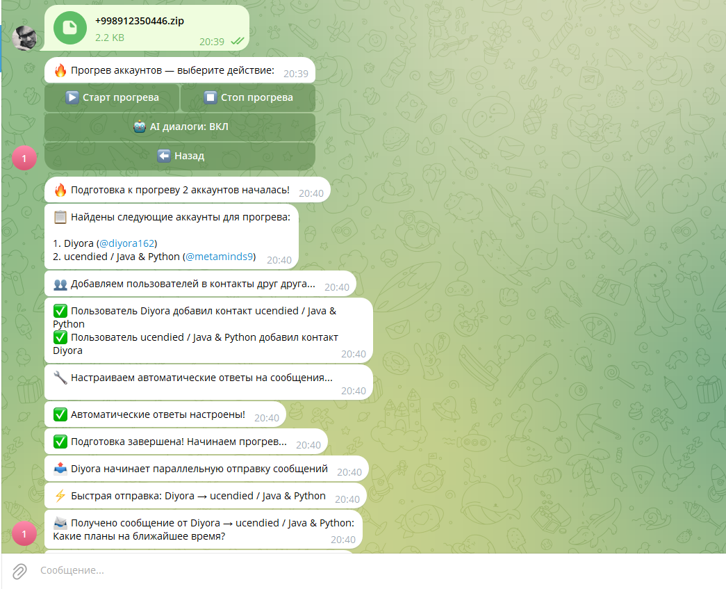 Telegram Account Warming Bot - Session Management